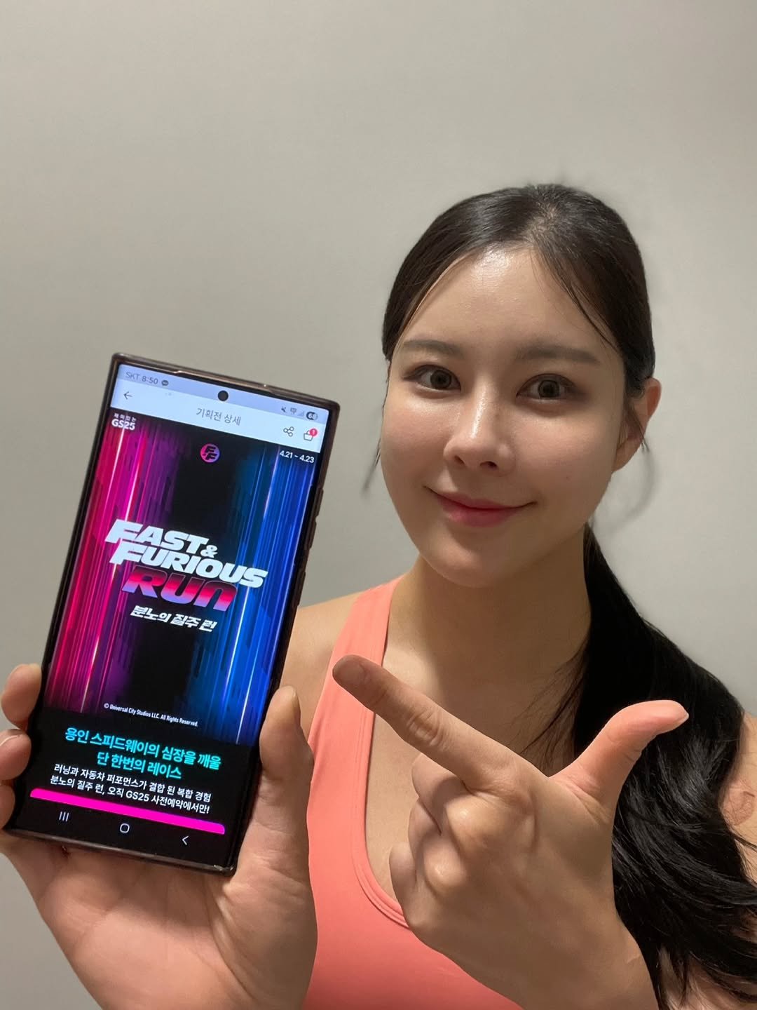 Photo by 주현하 on April 22, 2026. May be an image of one or more people, hair, phone and text.