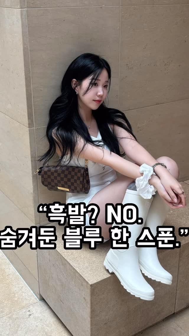 hyun_w.0 게시물 이미지: “흑발? NO, 숨겨둔 블루 한스푼“ #미드나잇블루 #블루블랙 

미드나잇블루는...