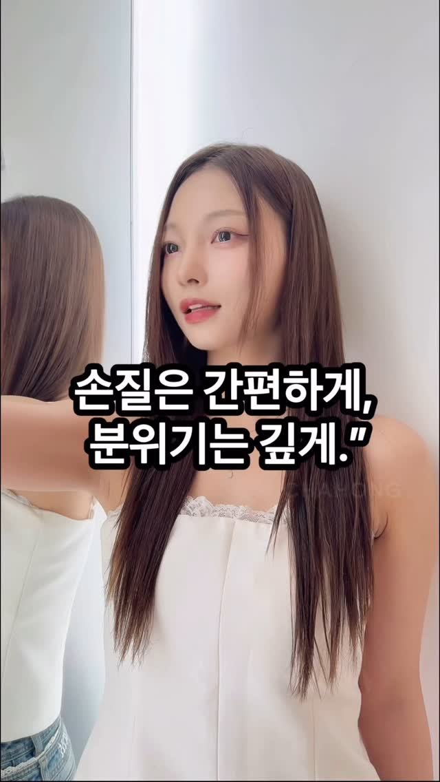 hyun_w.0 게시물 이미지: 아직도 곱슬로 부시시하게 다녀?  #슬릭펌

가벼운 느낌과 곱슬을 펴면서도...