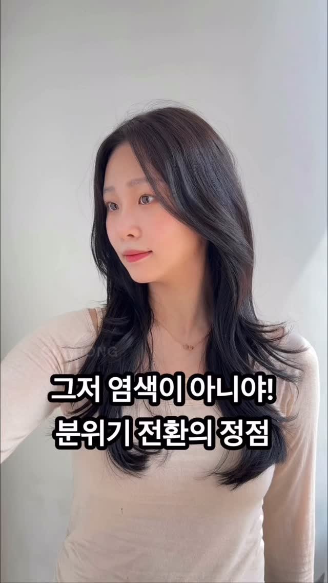 hyun_w.0 게시물 이미지: 자연스럽게 톤다운하고싶다면  #스킨브라운 #애쉬브라운 

스킨브라운 염색은...
