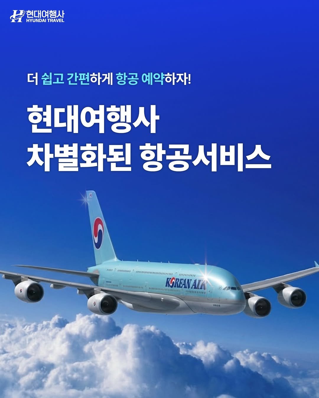 Photo by 호주  & 뉴질랜드 여행 I 호주 현지 전문 여행사 현대여행사 on February 16, 2026. May be an image of text.