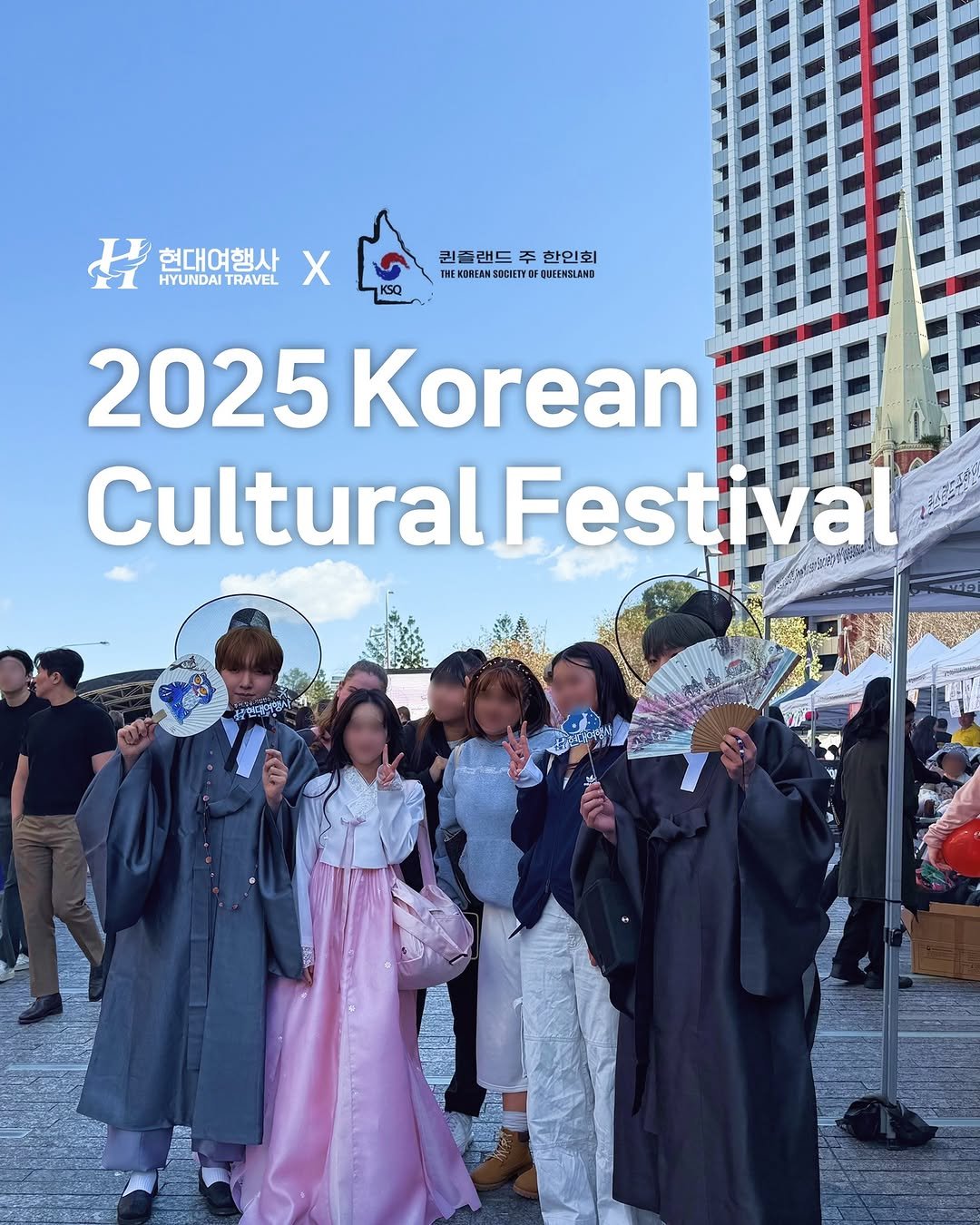 Photo shared by 호주 & 뉴질랜드 여행 I 호주 현지 전문 여행사 현대여행사 on September 02, 2025 tagging @ksqld__official. May be an image of 8 people, Gyeongbokgung Palace and text that says '현대여행사 HYUNDAI HYUNDAITRAVEL TRAVEL X KSQ 권플랜드 주 한인회 컨플랜드주한인회 THEKDAERH TNEKGREANSOLIETYEQUENLAND OCIETY QUEENSLAND 2025 Korean Cultural Festival Fest キん'.