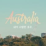 hoju_vely 프로필 사진