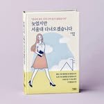 jungwon_seo410 프로필 사진