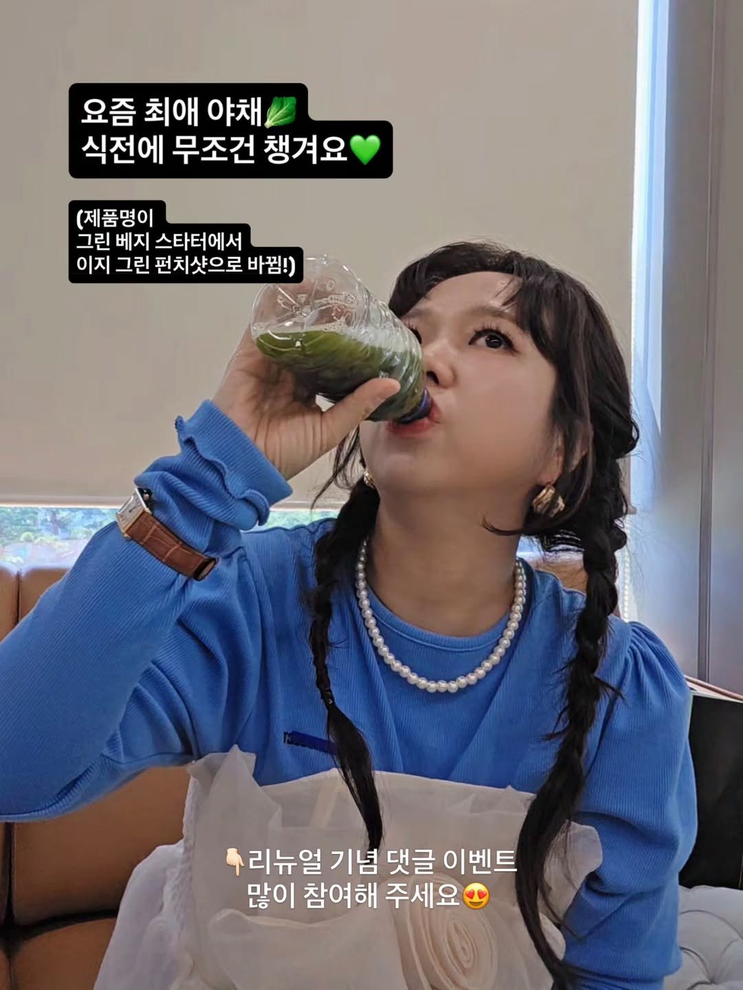 hyunheehong 게시물 이미지: 저 요즘에 여름 맞이로 야채 클렌즈 하는 중인데

오야식 루틴 처음부터 다 지키기...