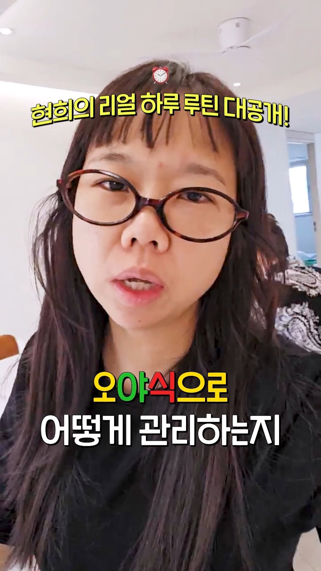 hyunheehong 게시물 이미지: *본 콘텐츠는 특정 제품 또는 루틴만으로 체중 감량을 보장하거나 효능을 안내하는...