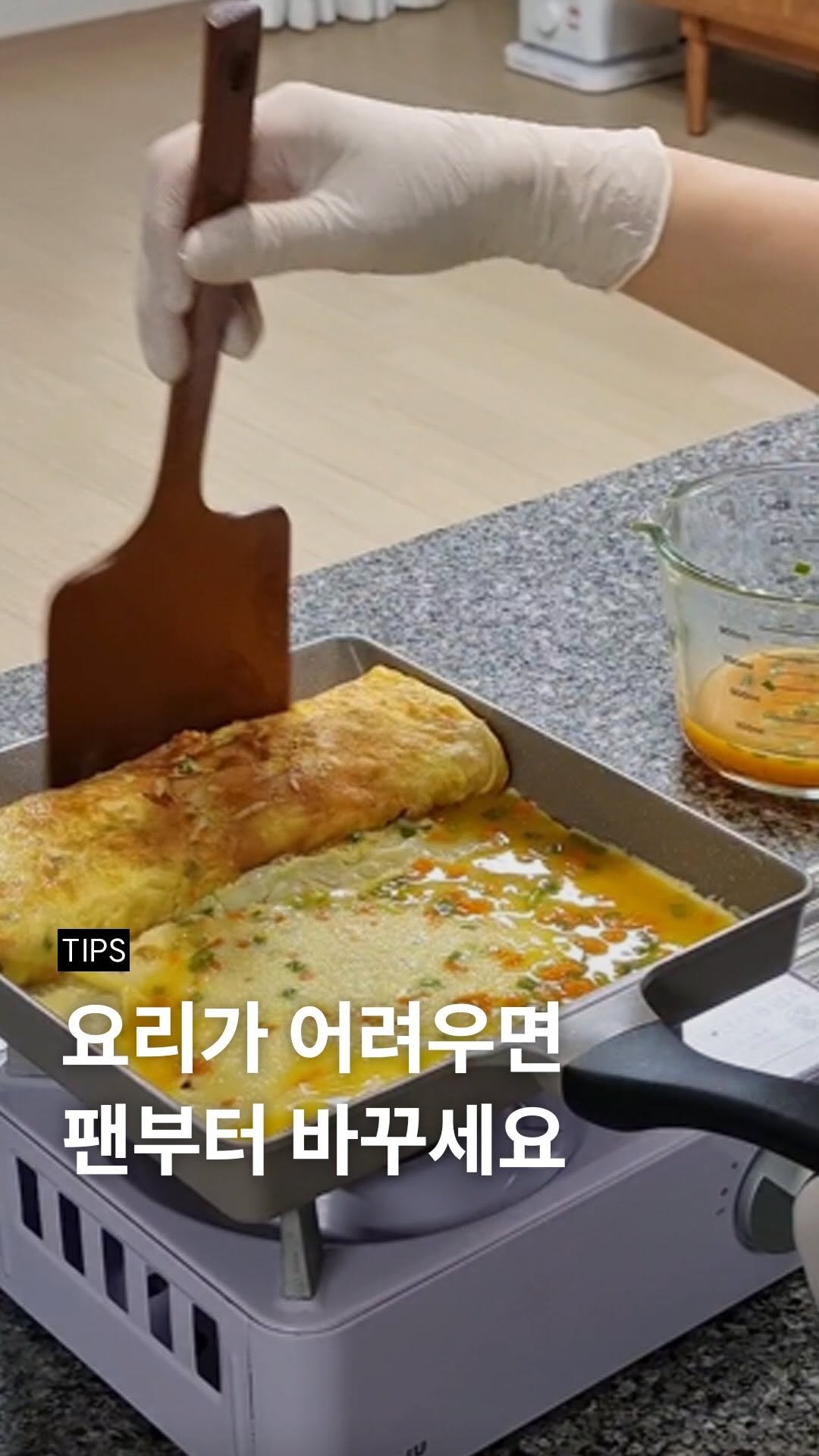 hyuni__home 게시물 이미지: 요리가 어렵게 느껴진다면?
실력이 아닌 도구의 문제!

열이 고르게 전달되지...