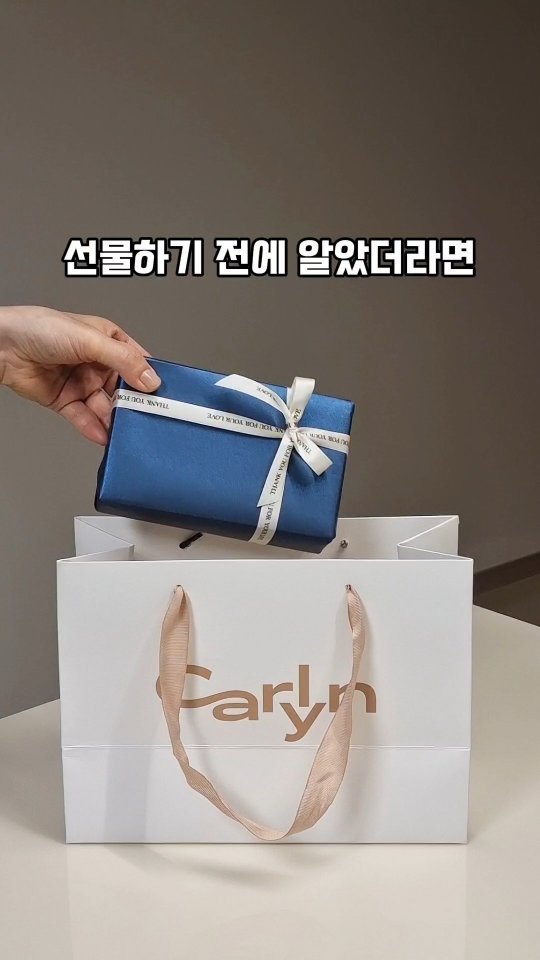 hyuni__home 게시물 이미지: 선물 종이가방에 담아 줄때
안이 보인다면 이렇게 포장해 보세요.
주는 사람도
받는...