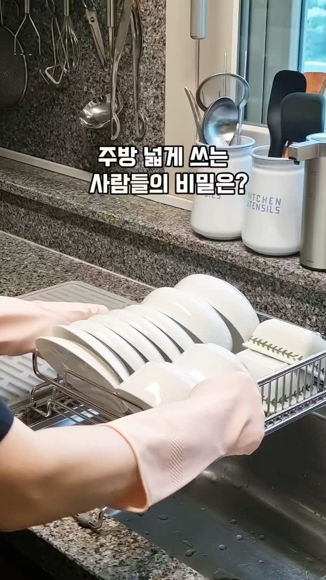hyuni__home 게시물 이미지: 제품제공  공간은 그대로인데
수납은 2배로 넓어진다면?
건조대 하나만 바꿔도 삶의...