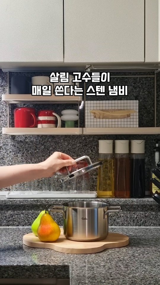 hyuni__home 게시물 이미지: #제품협찬
#오감리뷰 프로그램을 통해 제품을 제공받아 직접 사용하고 스타일링한...