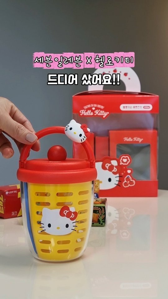 hyuni__home 게시물 이미지: 세븐일레븐 X 헬로키티 후르츠팟 할인 구매방법❤️
⠀
⠀
품절된 지역이...