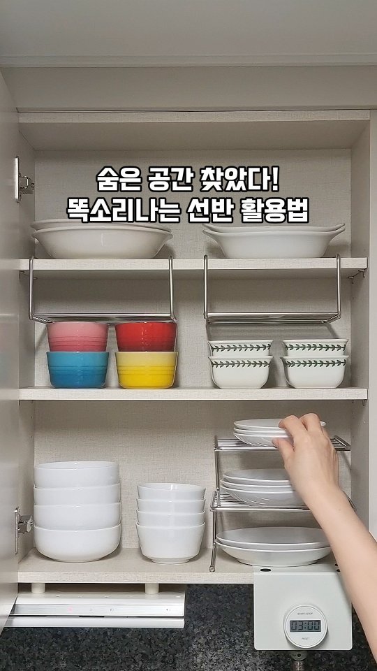 hyuni__home 게시물 이미지: 좁은 집 넓게 쓰는 가장 좋은 방법은
숨은 공간 찾아 정리 수납하는 거예요.
우리집...