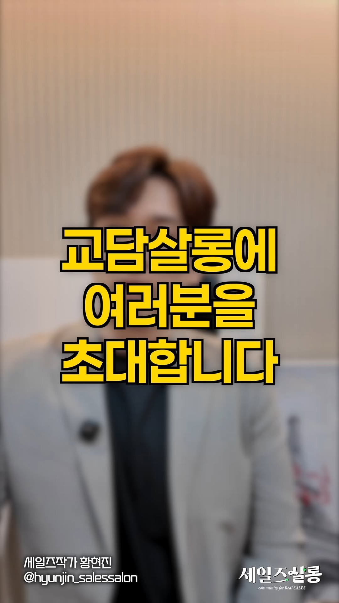 hyunjin_salessalon 게시물 이미지: 교육 담당자는 왜 항상 바쁜데 티가 안 날까?

잘해도 모르고
못하면 바로 욕먹는...