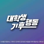 ecoaction20 프로필 사진