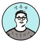 schongmoo 프로필 사진