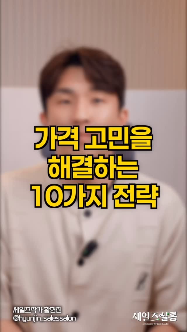 hyunjin_salessalon 게시물 이미지: [댓글로 “가격” 남겨주세요] 
길에서 팔면 5천원짜리 빙수,
신라호텔에서 ’제주...