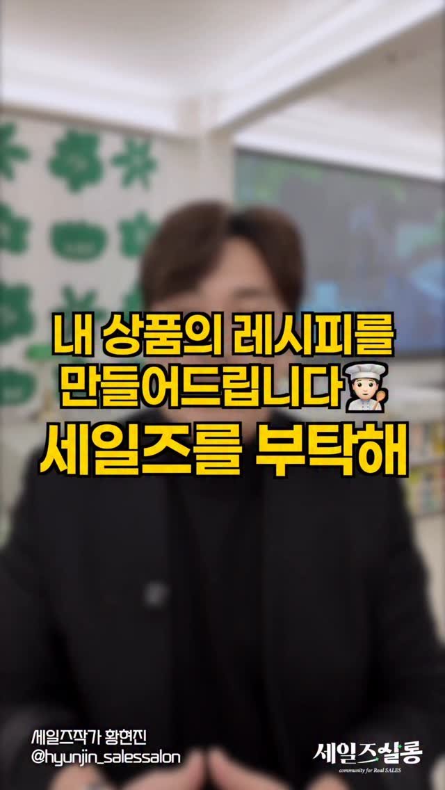 hyunjin_salessalon 게시물 이미지: [소리켜고 보세요🔊]  냉장고 속 평범한 재료로
기막힌 요리 만드는 프로그램,...