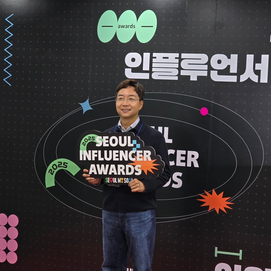Photo by Hyunjoon Yoo on September 30, 2025. May be an image of 1 person, standing, magazine and text that says '-0 awards awards 인플루언서 POSSEOUL 2025 SEOUL 'L INFLUENCER 2025 25=AWARDS INFLUENCERCER CER -AWARDS SEVULMYSO S'.