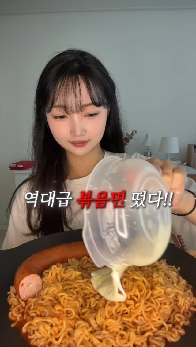 hyunseo.oo 게시물 이미지: 치즈 가득 습김치볶음면 & 킬바사 💛 #광고
습~실비김치의 화끈하고 깔끔한 매운...