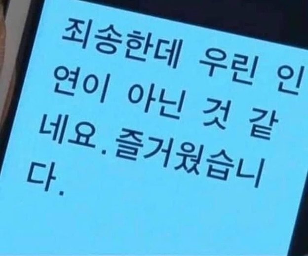 hyunseoroom 게시물 이미지: 조각조각 모른 이별짤 풀7ㅣ ㅋ
여더분 다들 행복하세요...☆ 
진짜루......