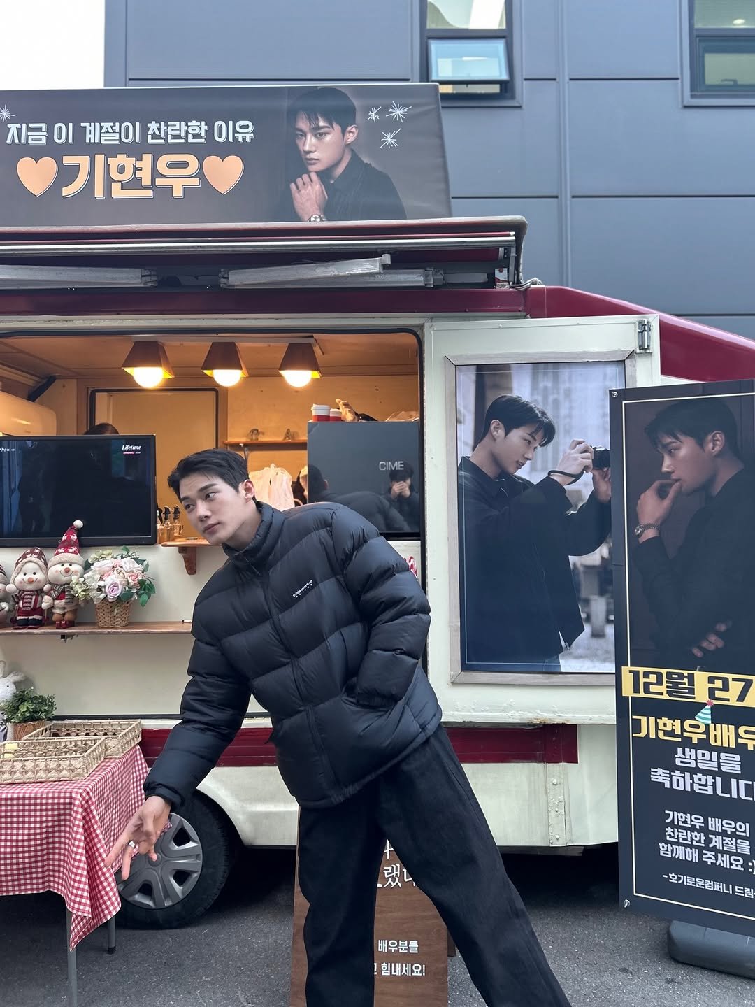 Photo by 기현우 on December 26, 2025.