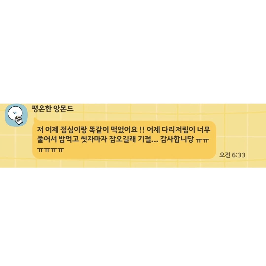 hyxnnz 게시물 이미지: 안녕하세요 매료피티 입니다 😊

매료피티에서는 늘 회원님과의 소통을 통해
다양한...