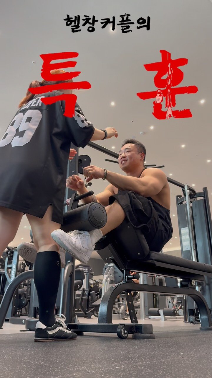 hyxnnz 게시물 이미지: 42좋은 우리의 운동법 🤢

아내라고 봐주는 거 없으셔서 ^^
나도 똑같이...