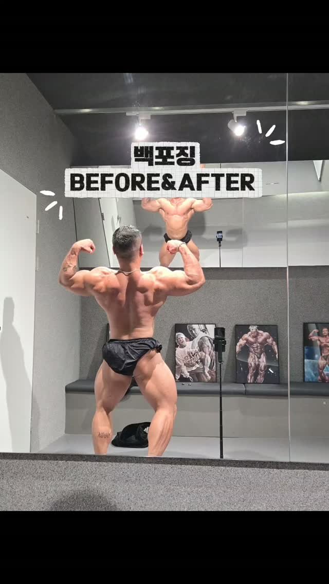 hyxnnz 게시물 이미지: 등 포징, 정말 많이 연구하고 연습했습니다.

수많은 시행착오를 겪으며 직접...