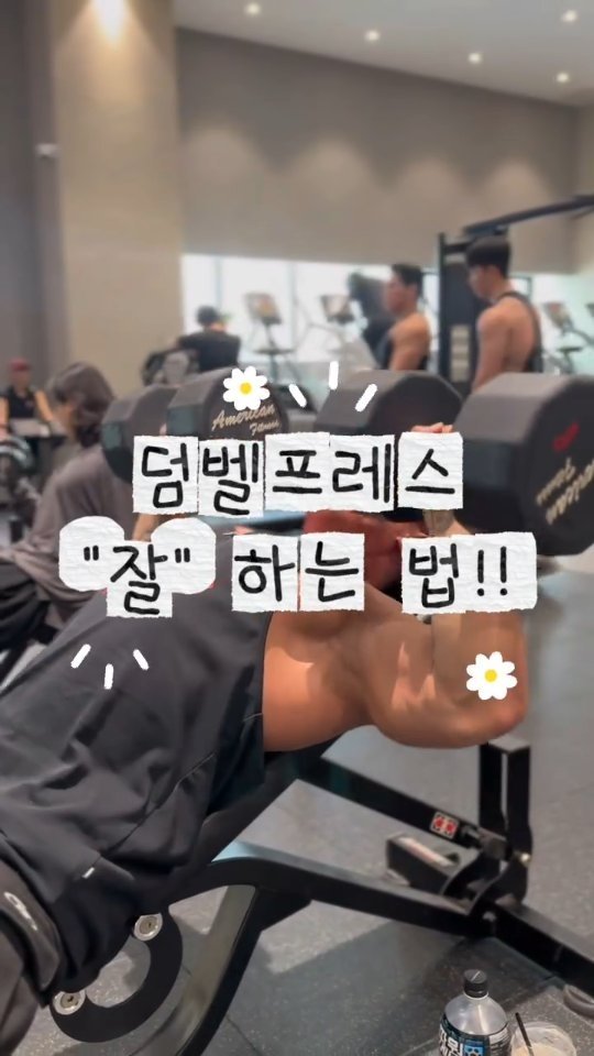 hyxnnz 게시물 이미지: 1.첫 세팅이 중요

견갑 고정
가슴을 들어줍니다.
( 허리가 아닌 가슴...