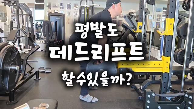 hyxnnz 게시물 이미지: 안녕하세요 매료피티 입니다 😊 

회원님들의 체형에 맞게 불편한통증은 줄이고
몸의...
