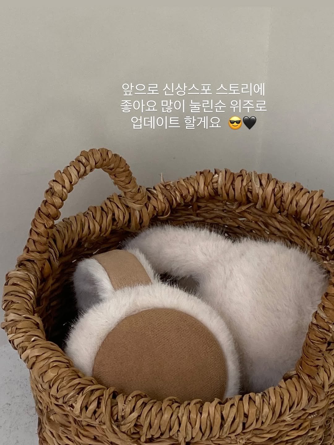 Photo by 정이네 데일리룩 l 정이🎀 l 하객룩 출근룩 마실룩 in 천안. May be an image of baby bed, basket, hamper and text that says '앞으로 앞으로 신상스포 앞으로신상스포스토리에 스토리에 좋아요 많이 놀린순 위주로 업데이트 할게요'.
