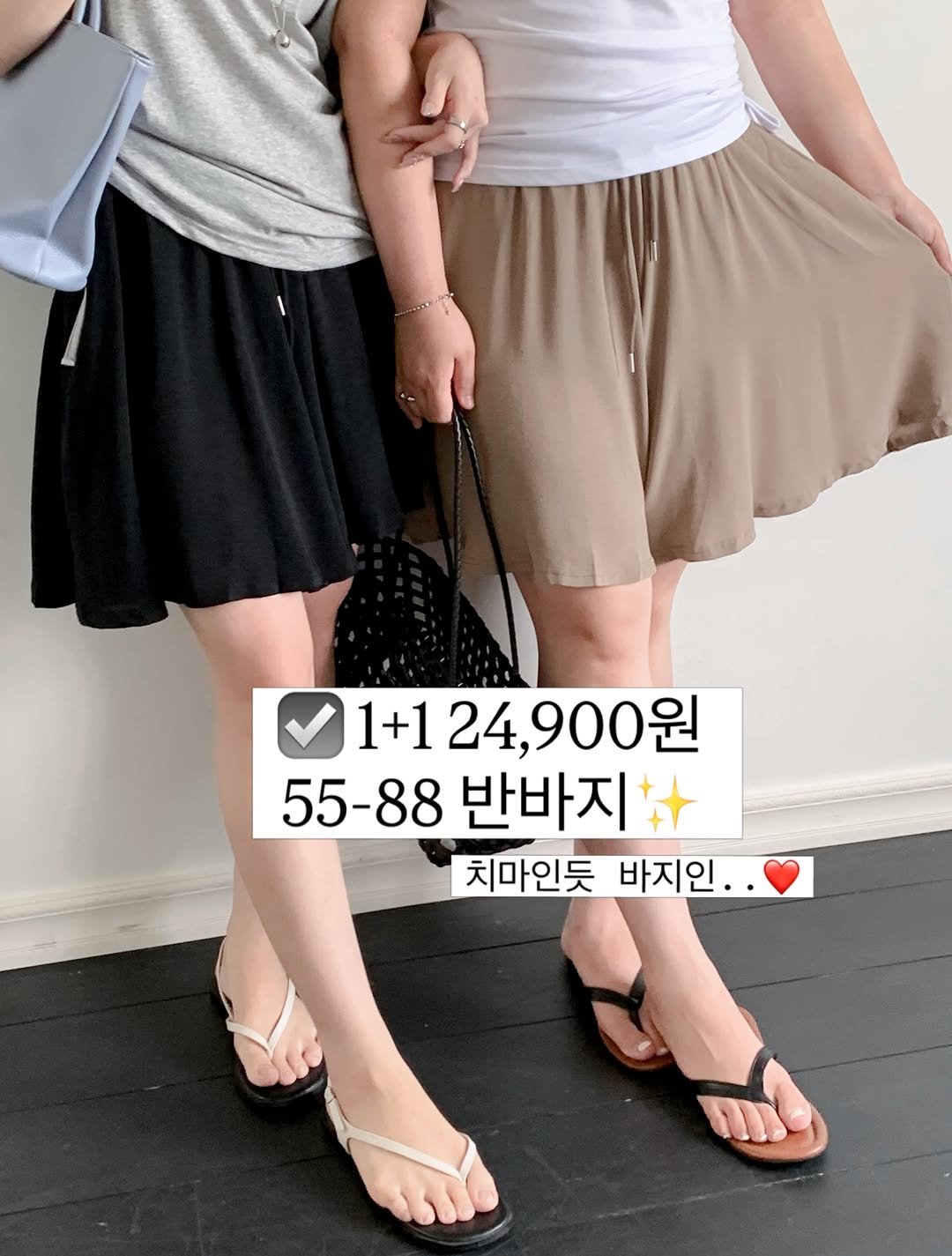 hz__d6 게시물 이미지: 1+1 24,900원...👀???

✔️ 치마처럼 여성스러운 플레어 핏
✔️...