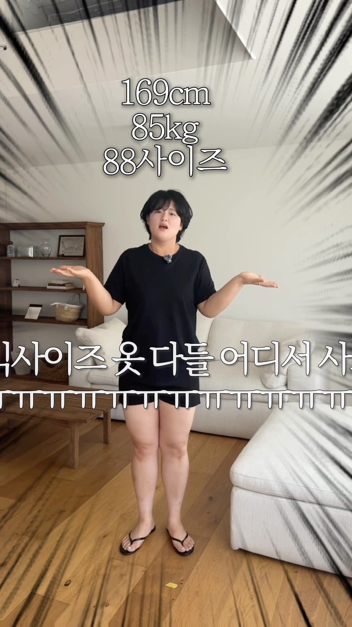 hz__d6 게시물 이미지: 66~88도 예쁜 1초 완성 레이어드룩✨

코디 잘 못해도 괜찮아요🤍
홀터나시 +...