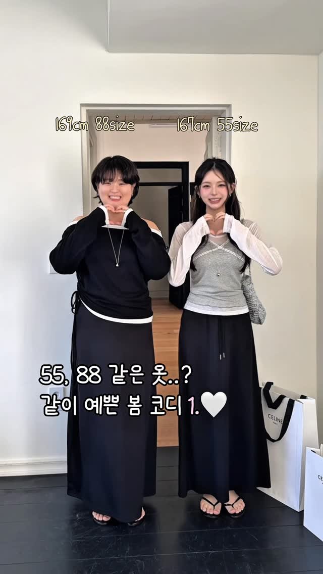 hz__d6 게시물 이미지: 진짜 같은 옷 맞아? 👀✨

소리 절로 나오는 리얼 핏! 
55의 트렌디함과 88의...