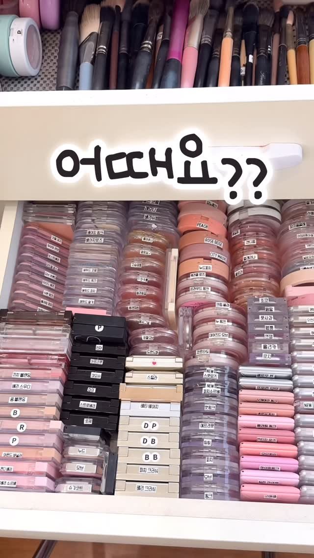 i0i88 게시물 이미지: .
이정도면 라벨링 중독이다 미즈키
ㅋㅋㅋㅋㅋㅋㅋㅋㅋㅋ
덕분에 잘쓰고있다!!ㅋㅋ
.
.
.