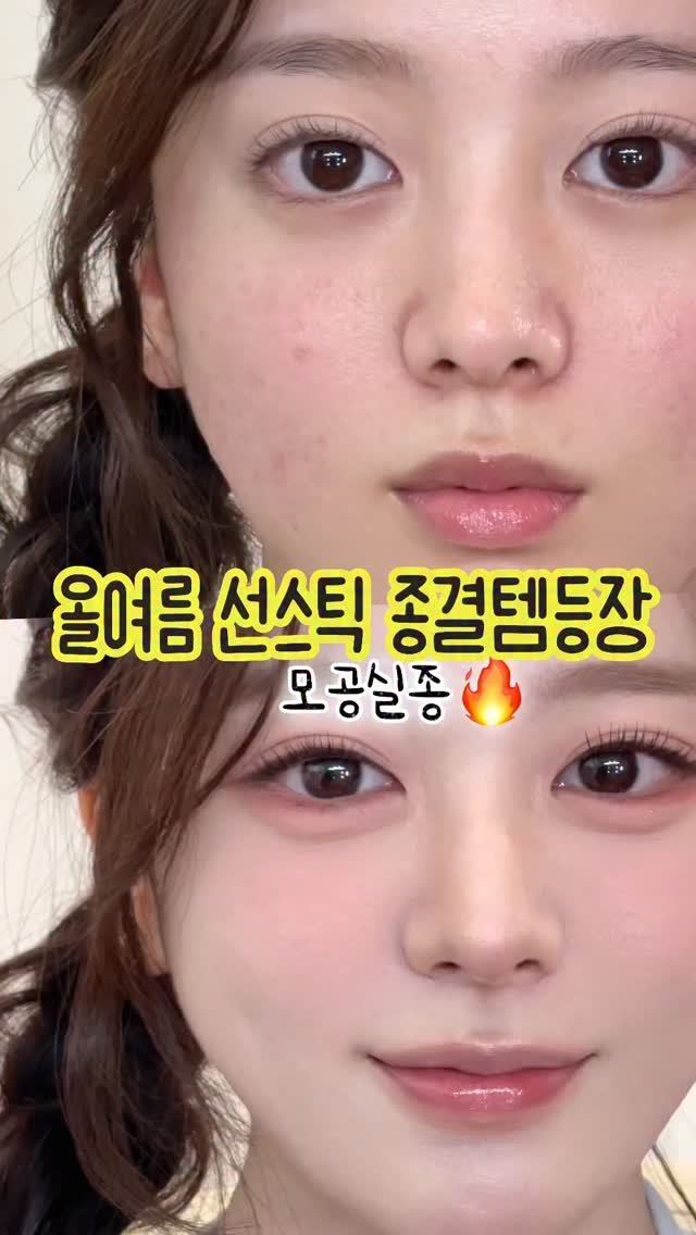 i0i88 게시물 이미지: .
#광고
저는 모공프라이머를 개인적으로 별로 안좋아하는
스타일이거든요 결정리...