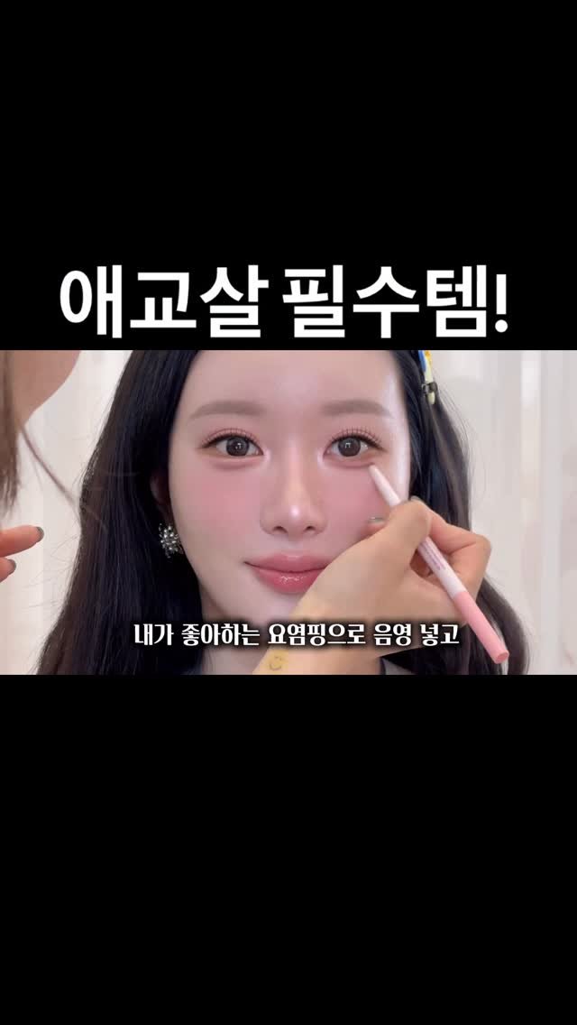 i0i88 게시물 이미지: .
뽀용하면 모우모우!!!
애교살 하면 모우모우!!!
.
자신있게 소개하는...