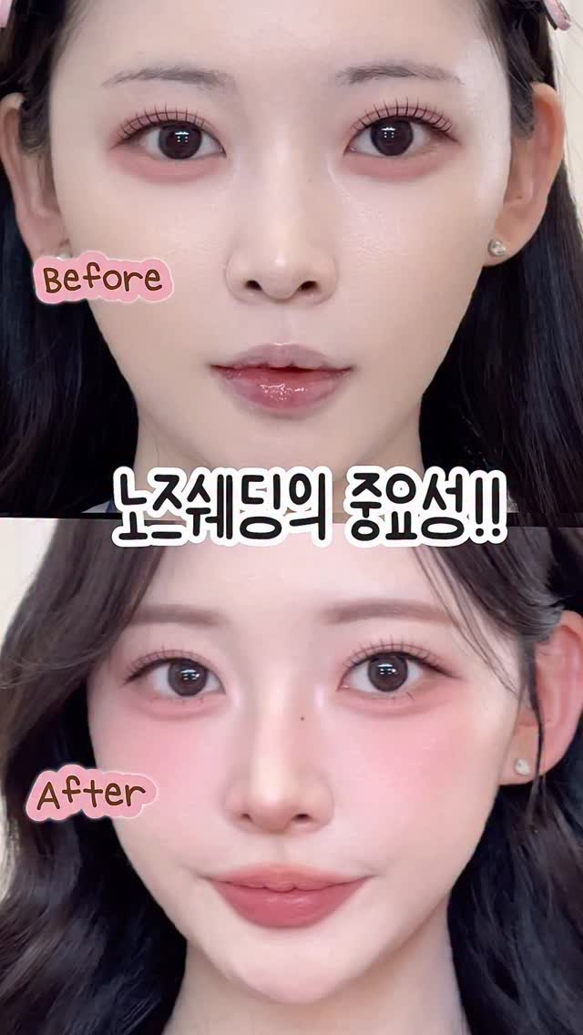 i0i88 게시물 이미지: .
노즈쉐딩없인 못사는 사람들 모이세요!!
@moumou_official_ ...