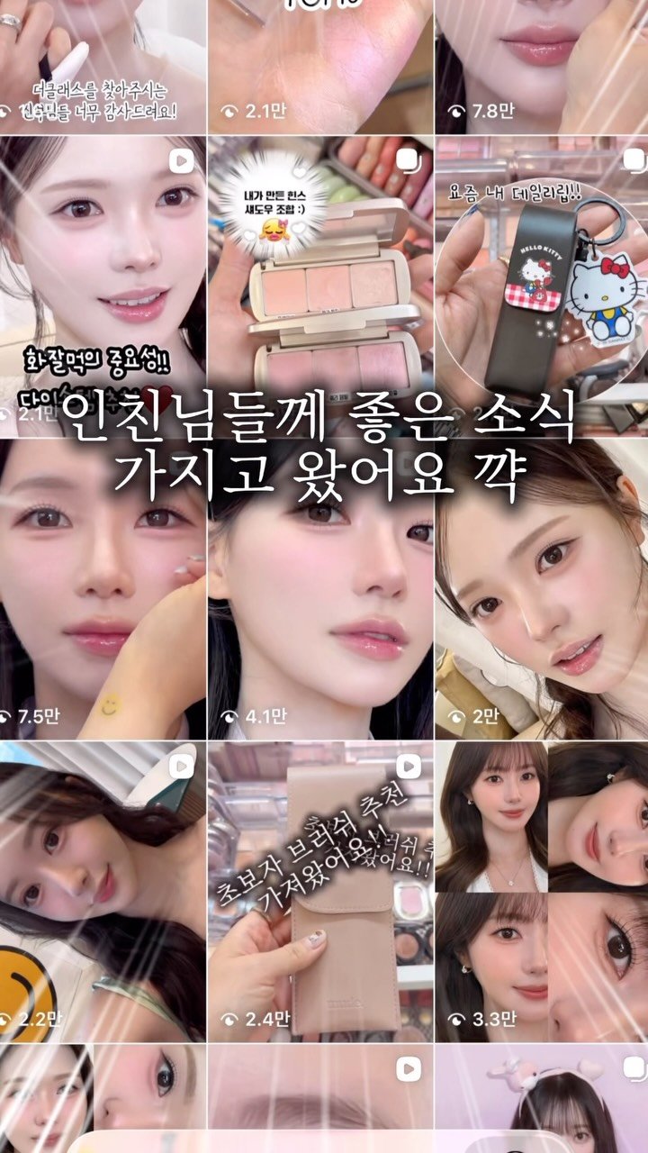 i0i88 게시물 이미지: 안뇽하세요 여러분 
지난 힌스섀도우 게시물에 많은 관심 감사드려용!
많은 분들이...
