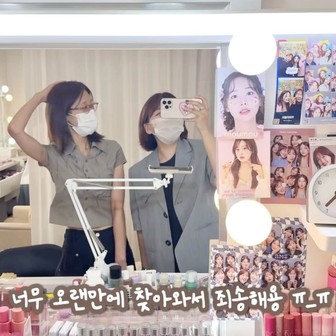 Photo shared by 더클래스모나크청담 양수정부원장 on September 28, 2025 tagging @yyye__vely. May be an image of 4 people, hair, mirror and text that says '서품자워어 moumou oumou 10 PHOTOGRAY 너무 오랜만에 차 찾아와서 죄송해용 _'.