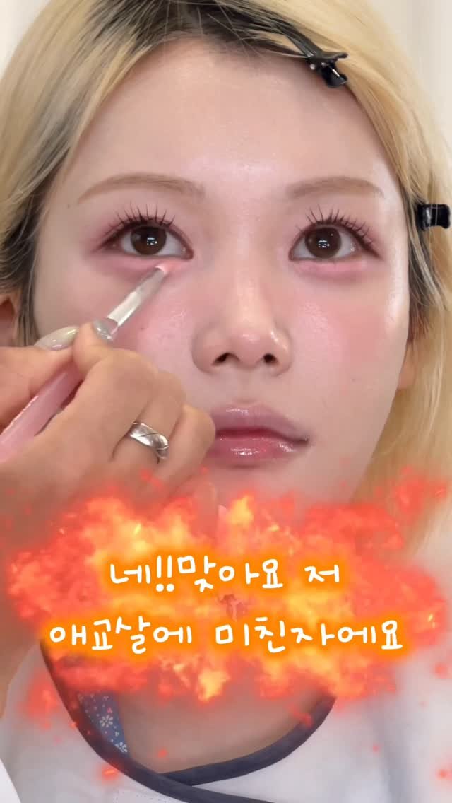 i0i88 게시물 이미지: .
여러분!!!!재밌는 콜라보 가져왔어요
트렌디한 패션네일로 아이돌,인플루언서...