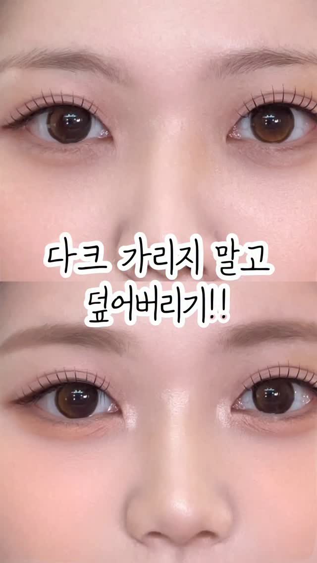 i0i88 게시물 이미지: .
모우모우 애교살펜슬중 청초핑은 제 최애 컬러이자
다크 코렉팅용으로 애교 톤보정을...