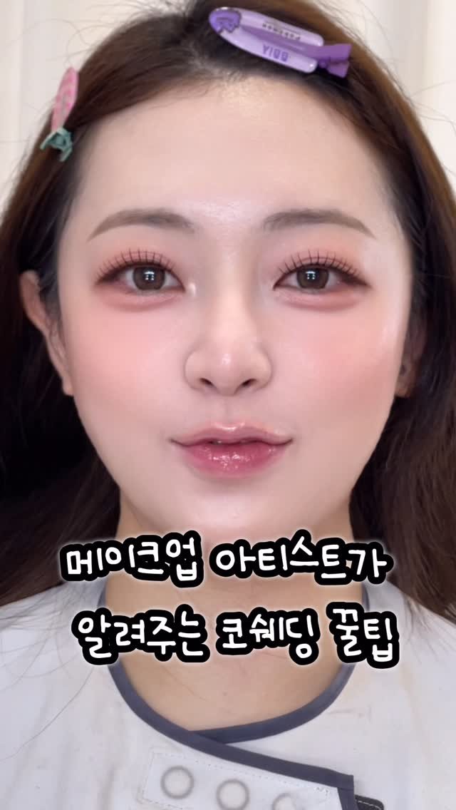 i0i88 게시물 이미지: .
아니 코쉐딩도 방법이 다양해?
네!!다양해요 낮은 코일 수록 영역을 진하게...