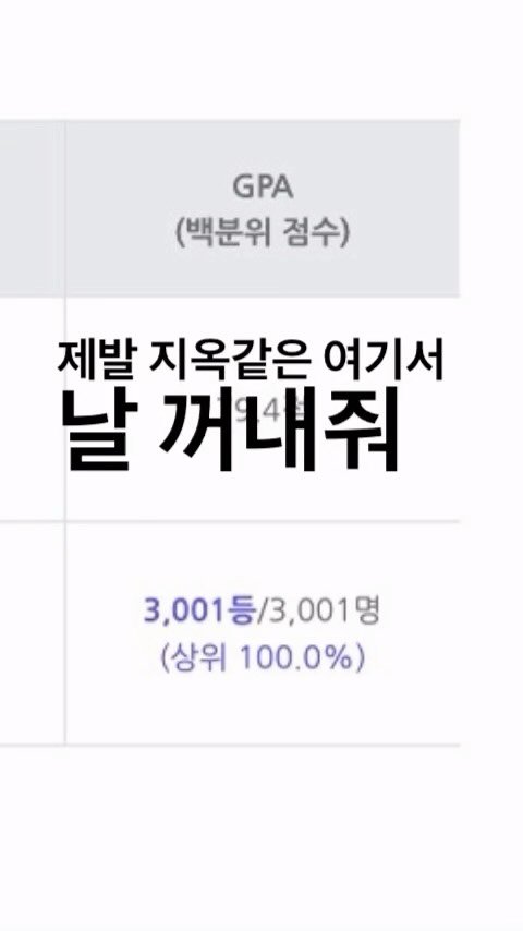 i1uvmyun1verse 게시물 이미지: #로스쿨입시