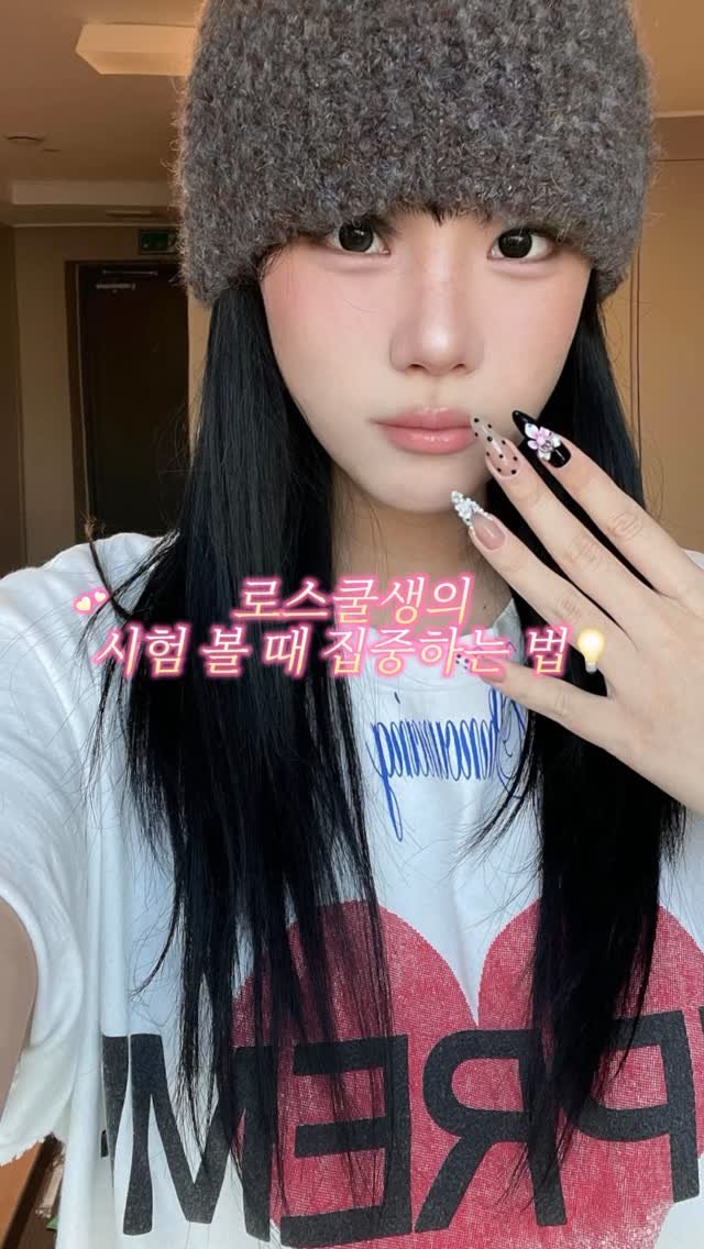 i1uvmyun1verse 게시물 이미지: #광고 Hazel x 포커스인 ~~~💡💗💭
공부 집중하기 어려우셨던 분들 저와...