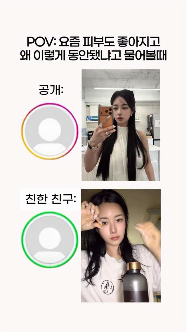 i_am_anda_ 게시물 이미지: 전 올캡먹고 눈에 띄게 변화된게 바로 피부!
가끔 컨디션 안좋으면 뾰루지가 오서방...