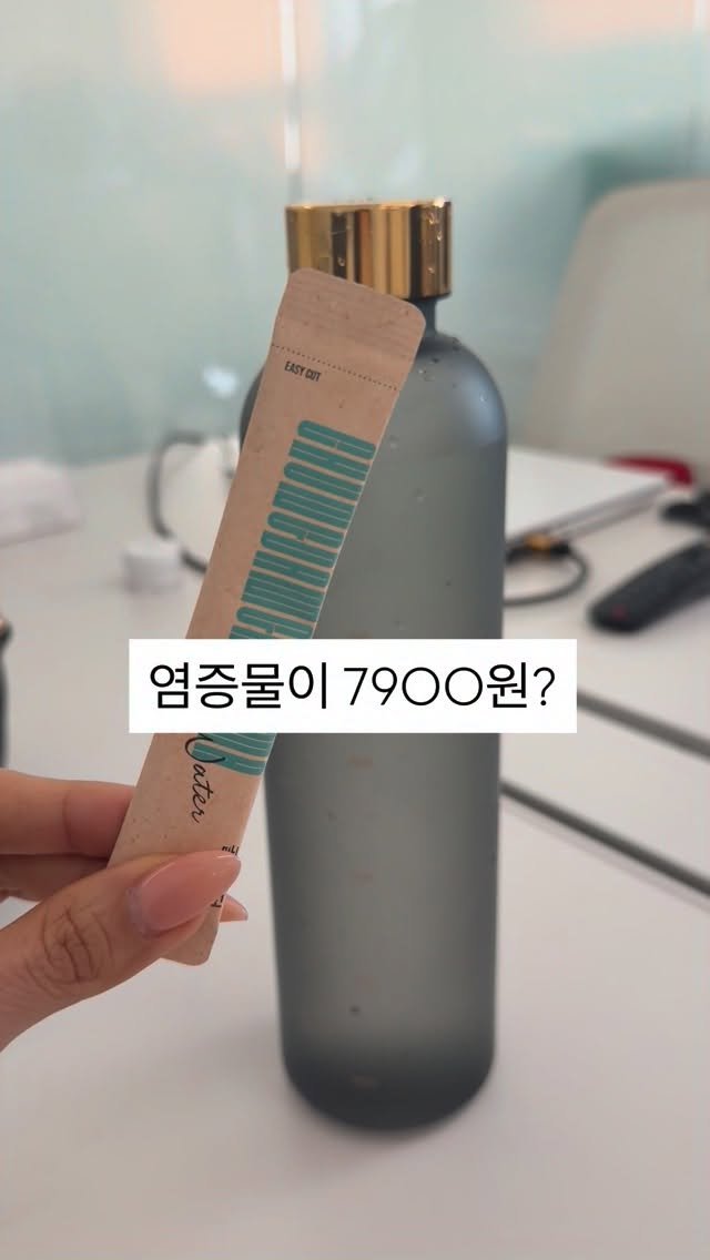 i_am_anda_ 게시물 이미지: 전 아직도 보리차 끓여 마시거든요?
보리차 못잃어....🤎
염증잡아줘서 살도 지고...
