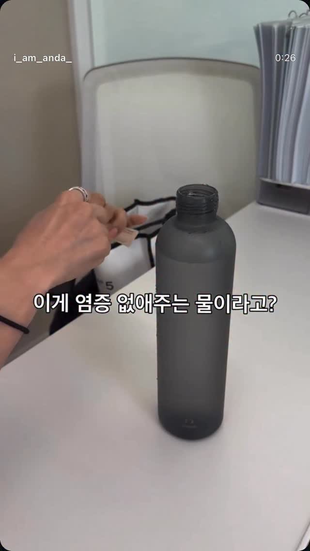 i_am_anda_ 게시물 이미지: 염증 없애주는 효소물이요?
으악 쓰거나 이상한 맛일줄 알고 먹었더니
어머 이건 내가...