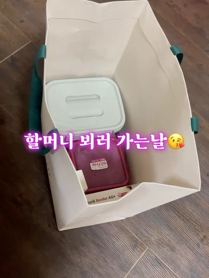 i_am_anda_ 게시물 이미지: 핫팩의 순기능 🤭
즈히집에는 보온통이 없어가지고🤣
저번주에 요양원에 계시는 할머니...