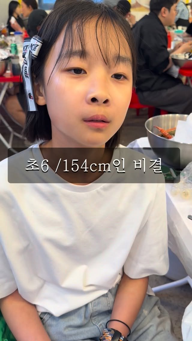 i_am_anda_ 게시물 이미지: 우리 조카는 잘안먹어서 진짜 걱정 많았는데
흑염소 먹고 진짜 잘커서 초6에...